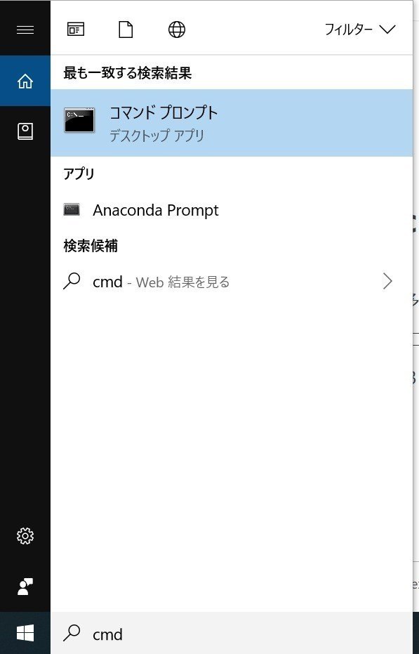 Discordでbotを機能させるまでの手順 Python仲間と繋がりたい Note Discordでbotを機能させるまでの手順 Python仲間と繋がりたい Note