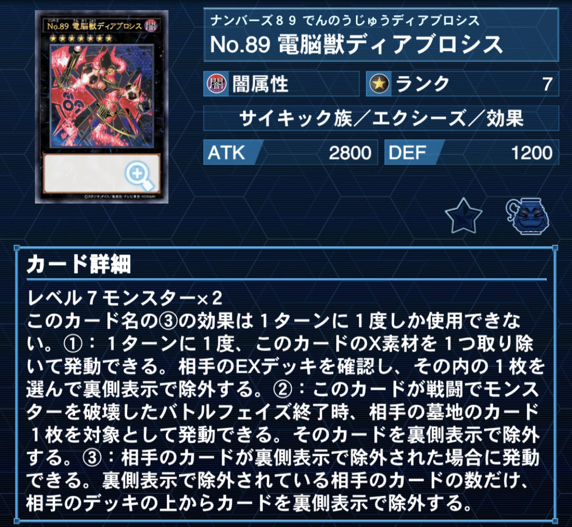 大会環境のクシャトリラ考察｜バヤ