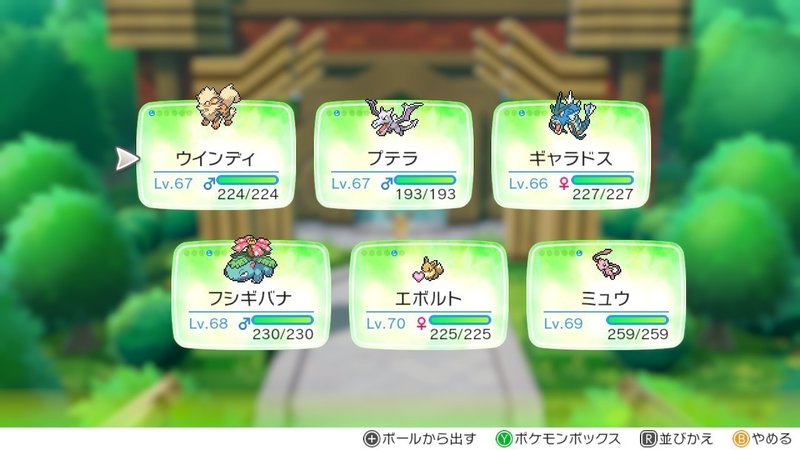 ポケットモンスター Let S Go ピカチュウ Let S Go イーブイ を極める本 メモリアル独自研究 Azitarou Note ポケットモンスター Let S Go ピカチュウ Let S Go イーブイ を極める本 メモリアル独自研究 Azitarou Note