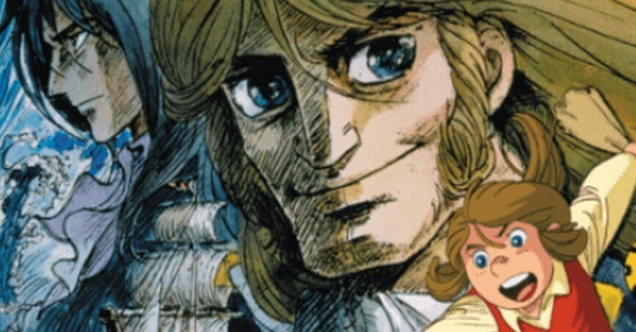 美学とロマンと青春の詰まった名作『宝島』｜DJ GASSS [ ディージェイ