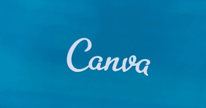 【子どもたちも興奮してくれます】Canva画像・動画背景リムーバ機能