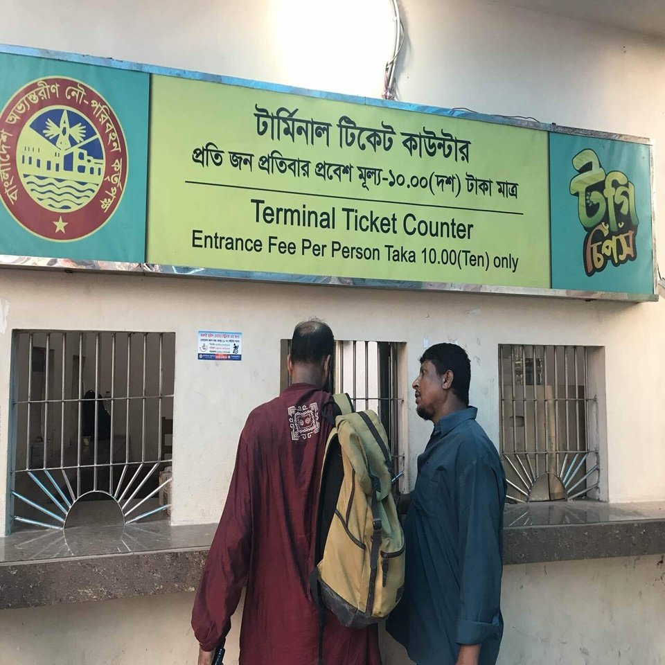 45 バングラデシュ旅行の話 後編 テツヤ Note