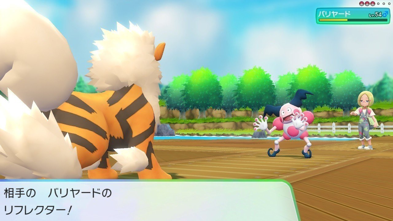 ポケットモンスター Let S Go ピカチュウ Let S Go イーブイ を極める本 メモリアル独自研究 Azitarou Note