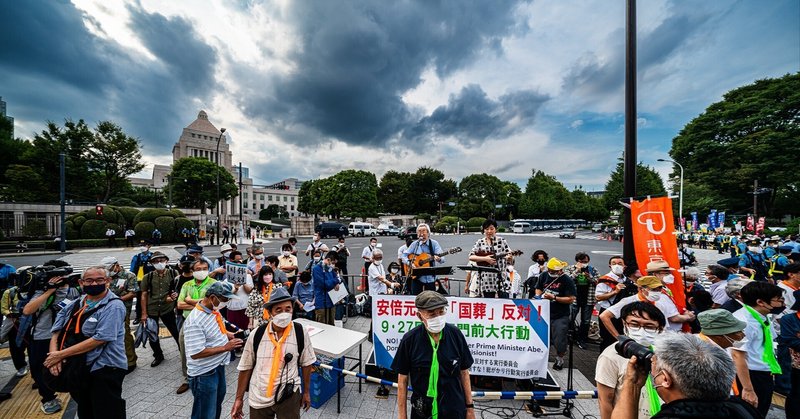 2022.9.27. 「国葬」反対！国会正門前大行動 -東京 群集-190