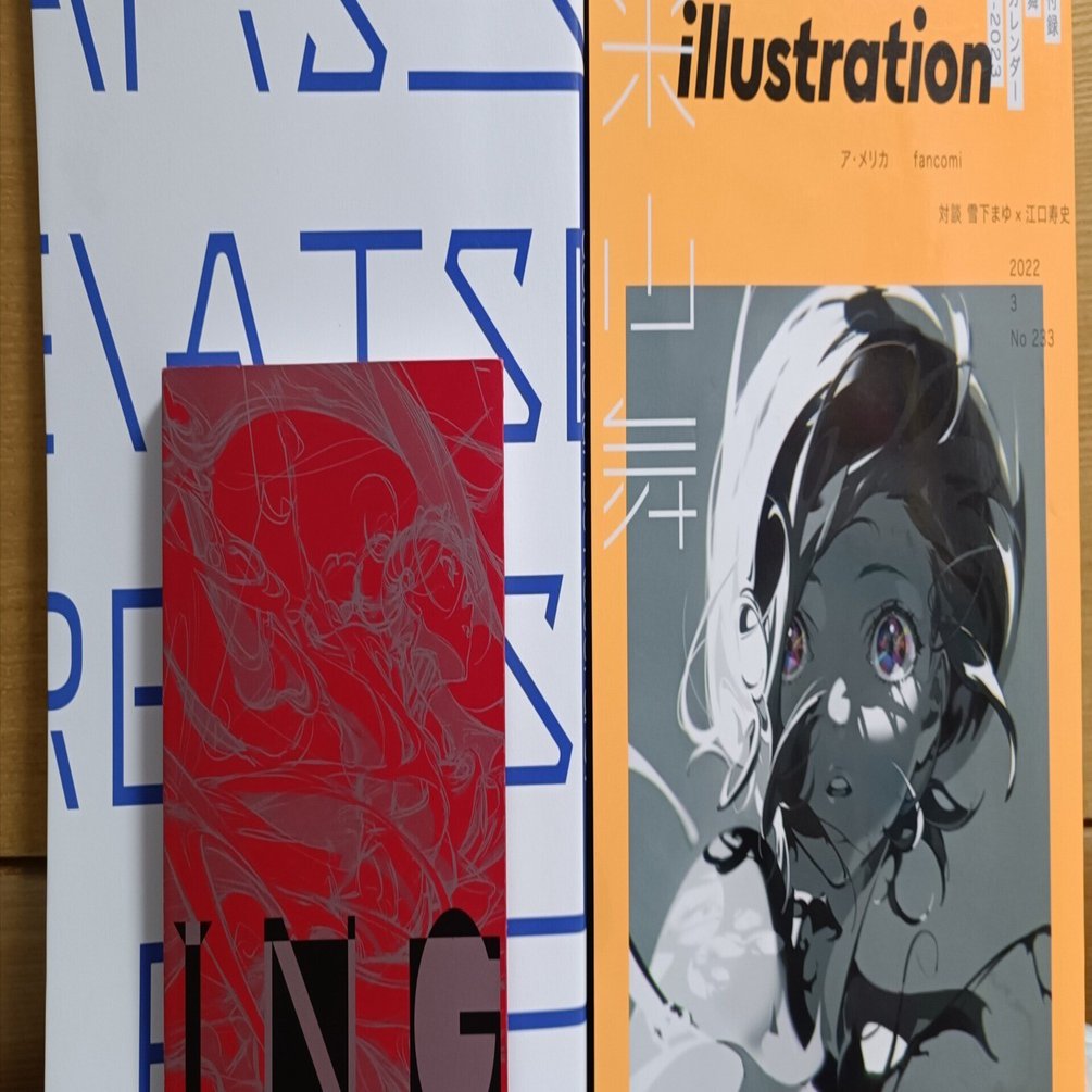 その瞳の先にうつる色の方へ ーー米山舞先生の絵を並べて、見て考え