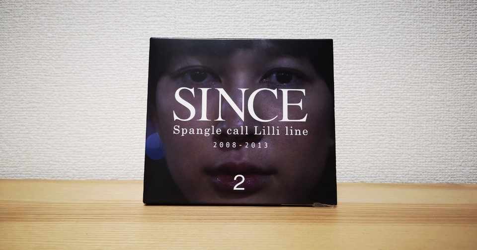 Since2 Spangle Call Lilli Line 2013 藤江なるし Note