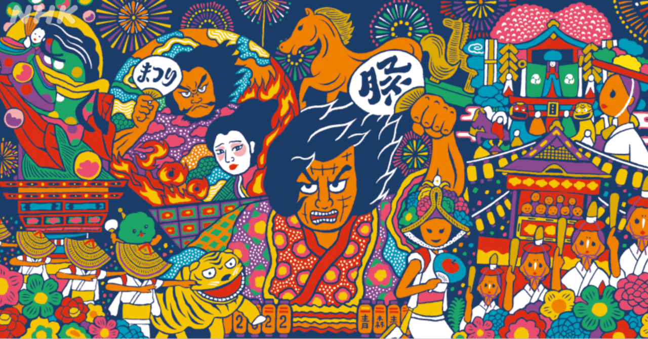 夏祭りの思い出が「ねぷた」に。“モザイクアート”に協力してくれた