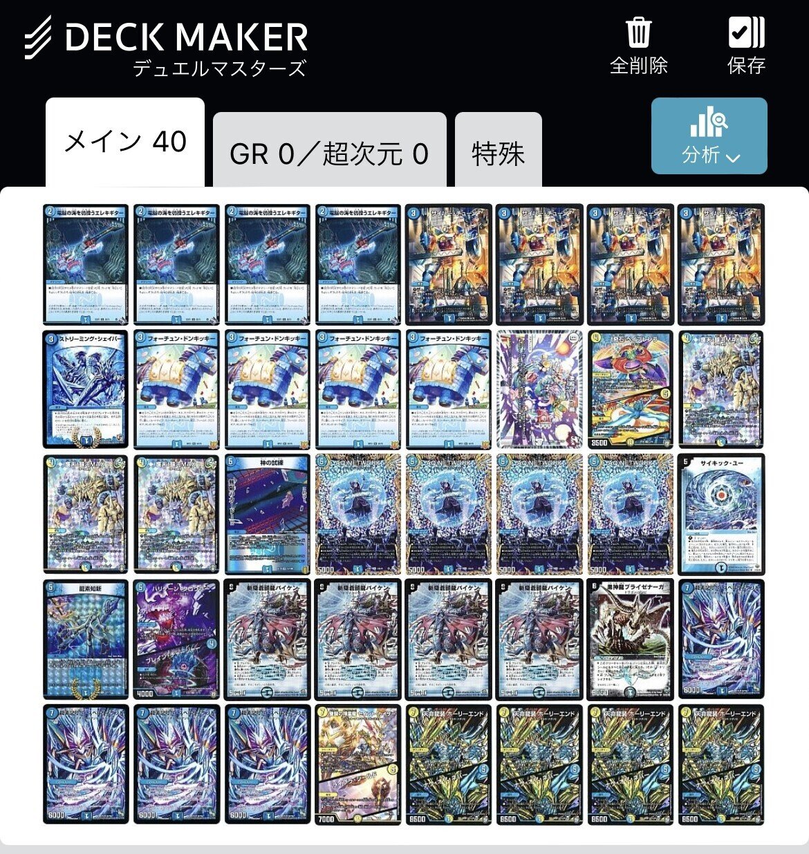 ネバーループの教科書｜オチャッピィ