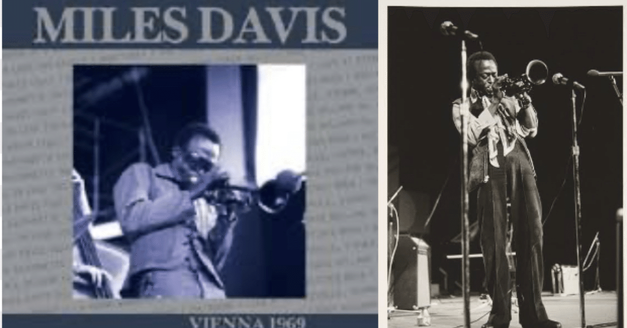 1969年10月31日ウィーンのマイルス・デイヴィスを聴く｜Stairs