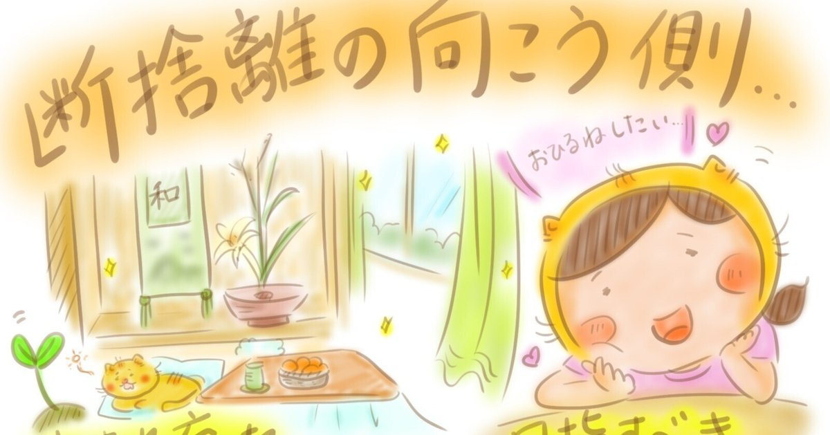 やまねこ断捨離中 やまねこ♡断捨離中様 リクエスト 2点 まとめ商品 - メルカリ