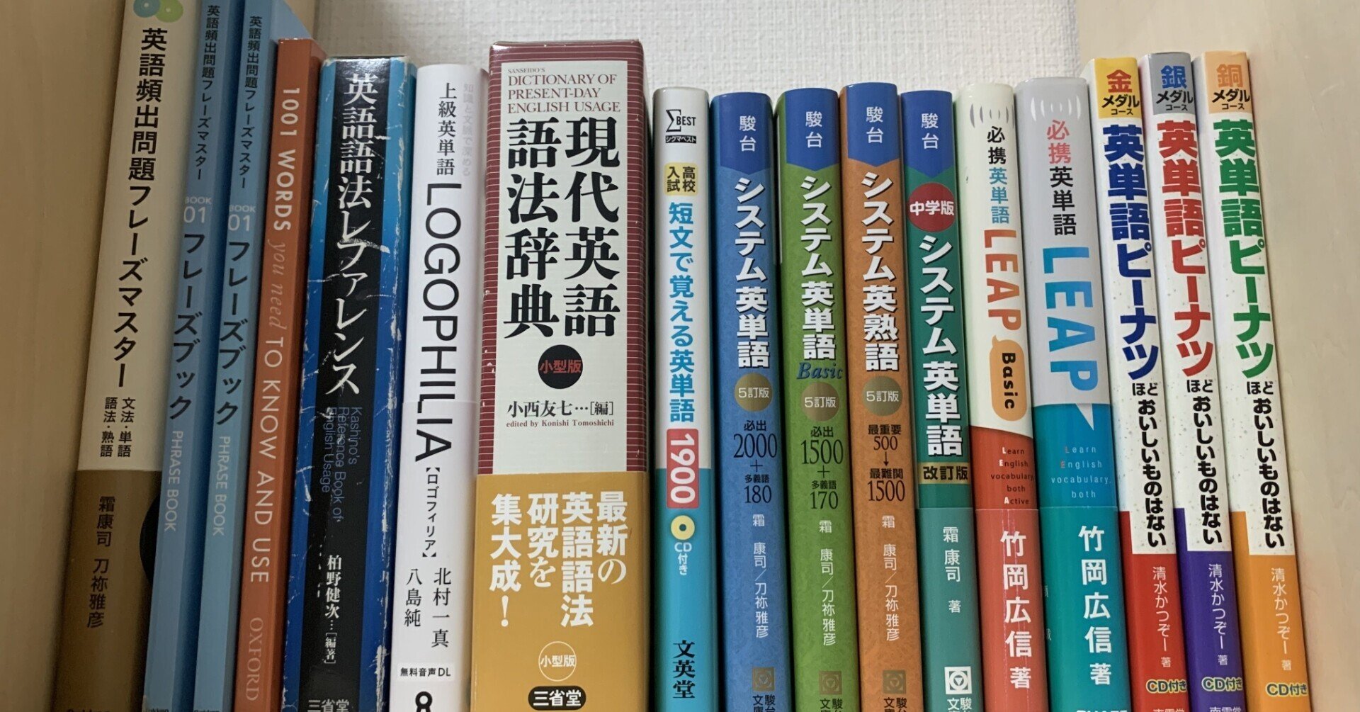 Basics 学問の基礎を再構築する 10月は 英語強化月間 田中健一 英語 数学 倫理講師 Note Basics 学問の基礎を再構築する 10月は 英語強化月間 田中健一 英語 数学 倫理講師 Note