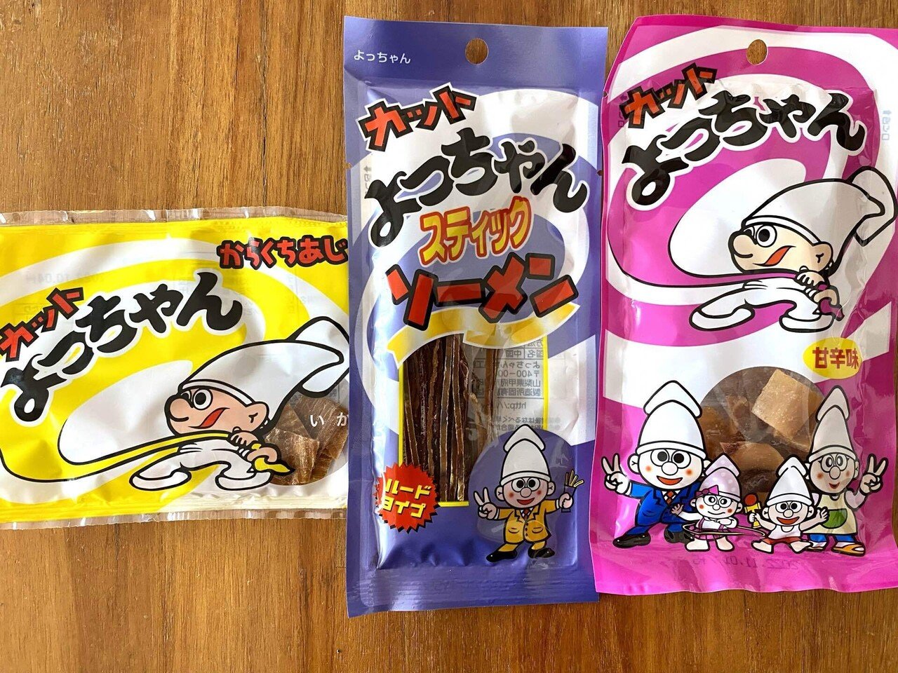 駄菓子界の王様は『よっちゃん』！当たり付きではなくなっても、わたし