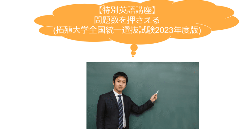 見出し画像