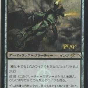 Foil】(259)《ウルザの物語/Urza's Saga》[MH2] 土地R | 日本