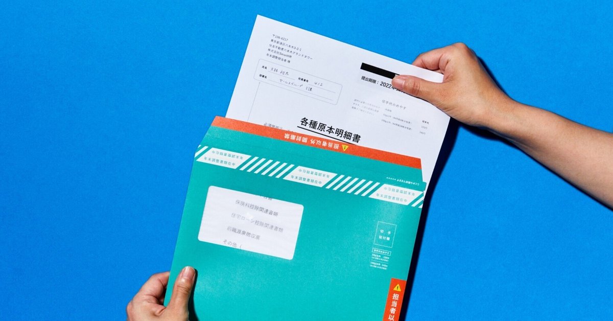 ホルアクティ　当選通知書、封筒のみ ホルアクティ 当選通知書、封筒のみ backend=imagemagick;version=1;