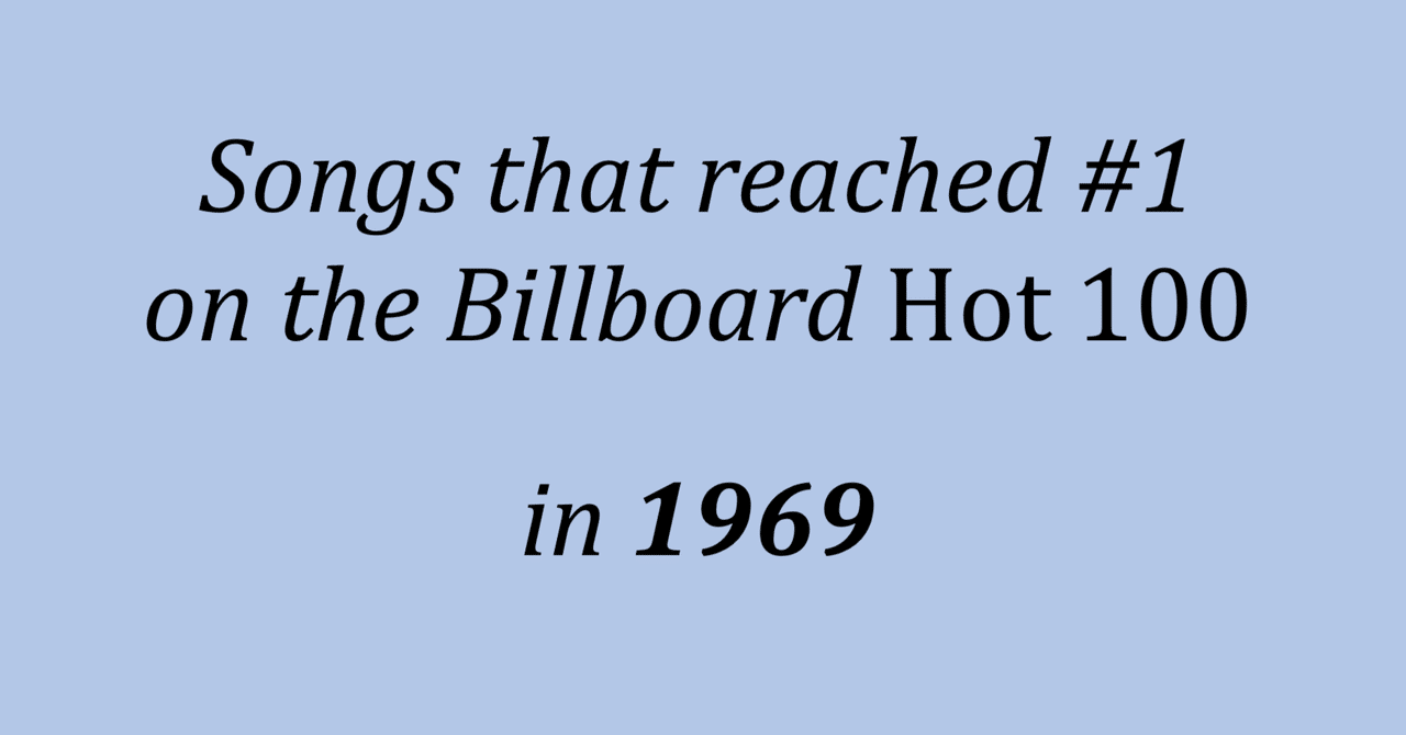 1969年ビルボード・Hot100チャート第1位獲得ソングス|GAVI