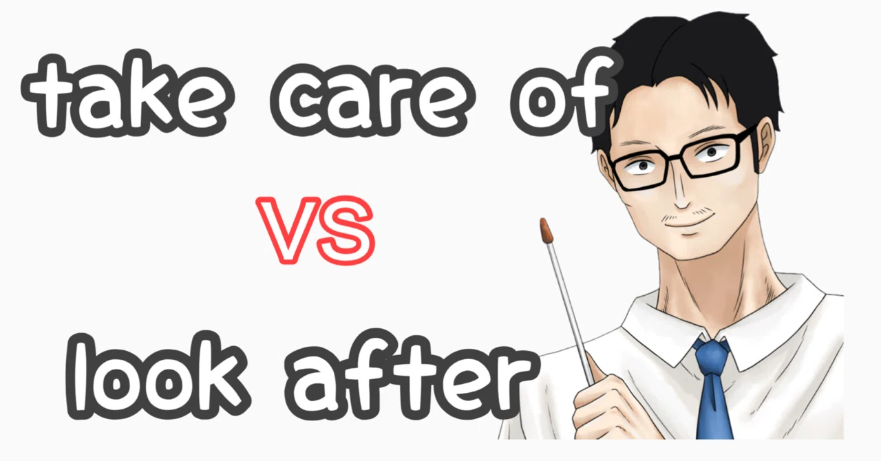 take care 意味