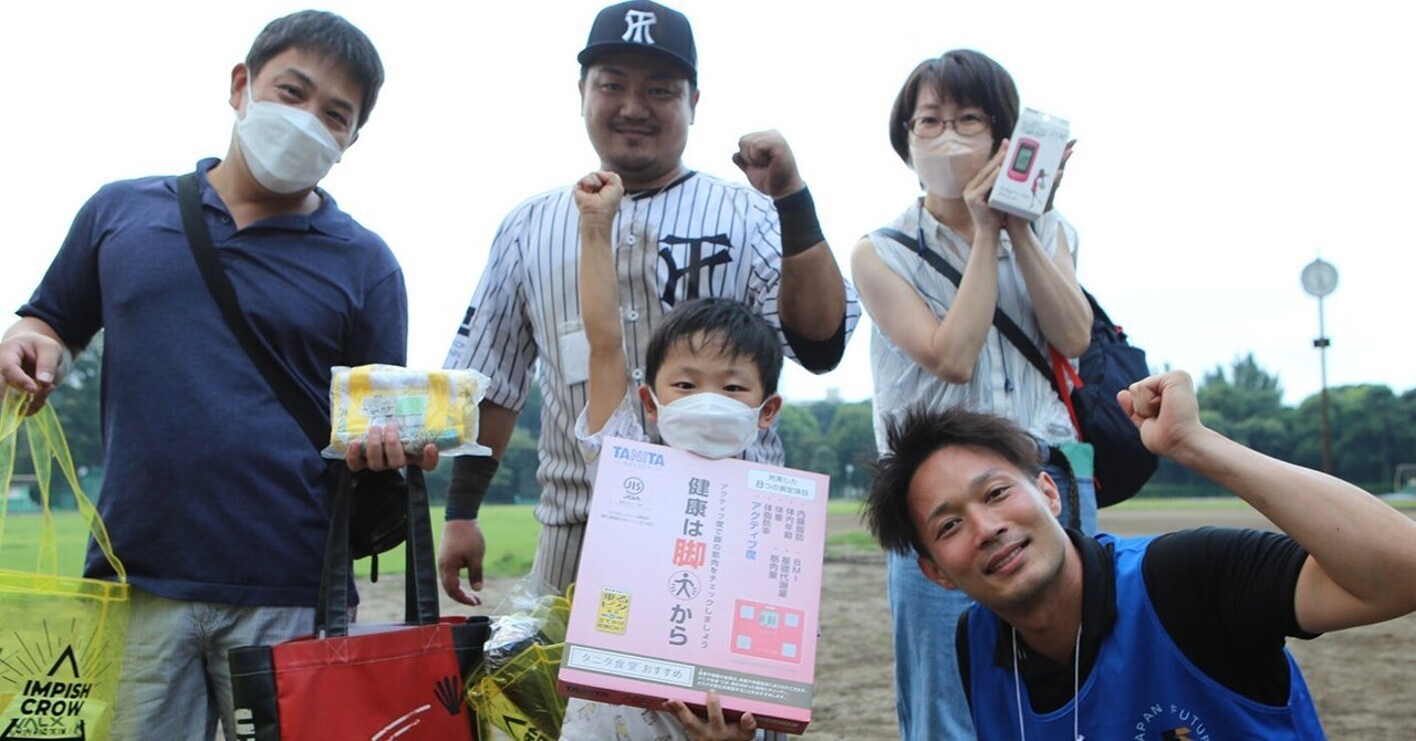 株式会社タニタ様より子ども達に、素敵なタニタ商品のプレゼントをいただきました✨
