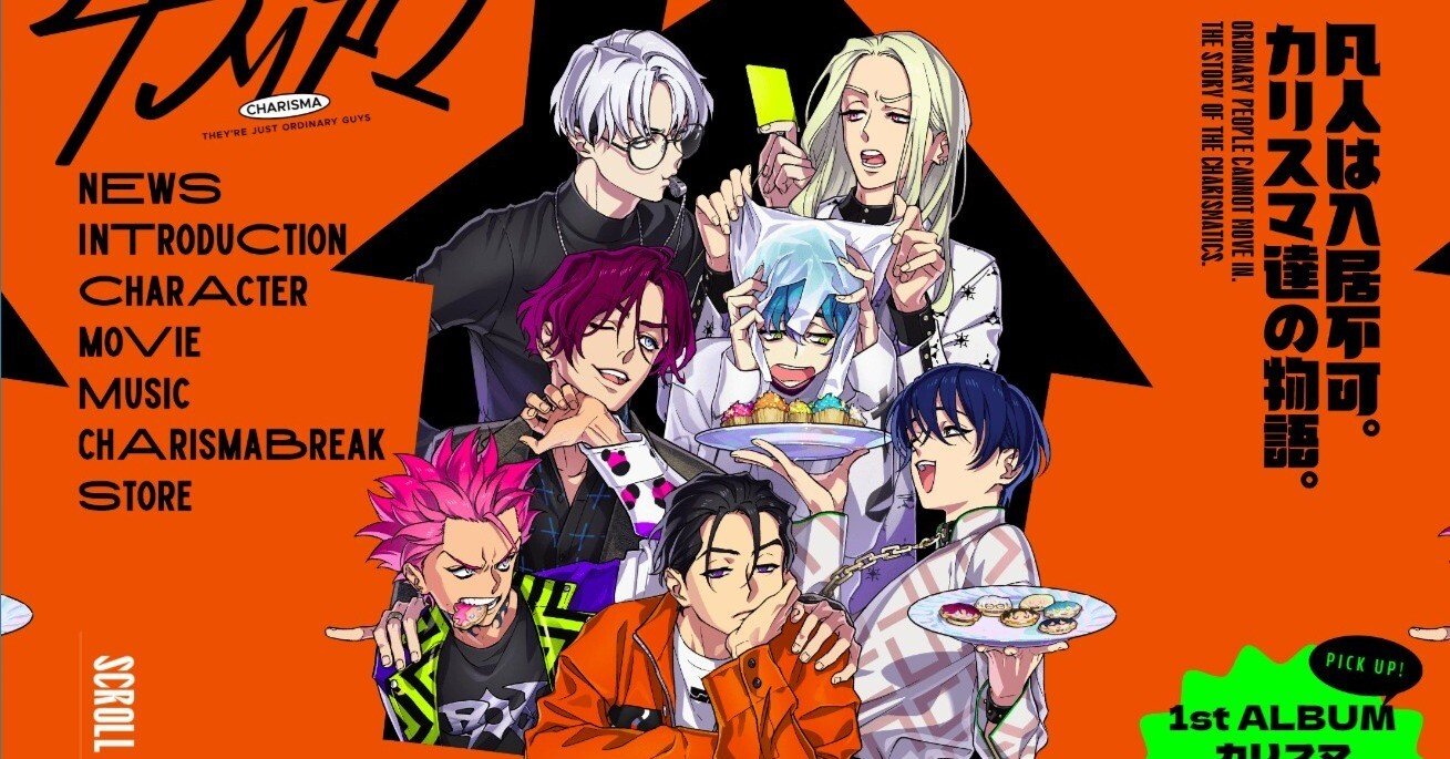 新帝王学　トップマネジメント　カリスマ性　ベンチャー 新帝王学 トップマネジメント カリスマ性 ベンチャー