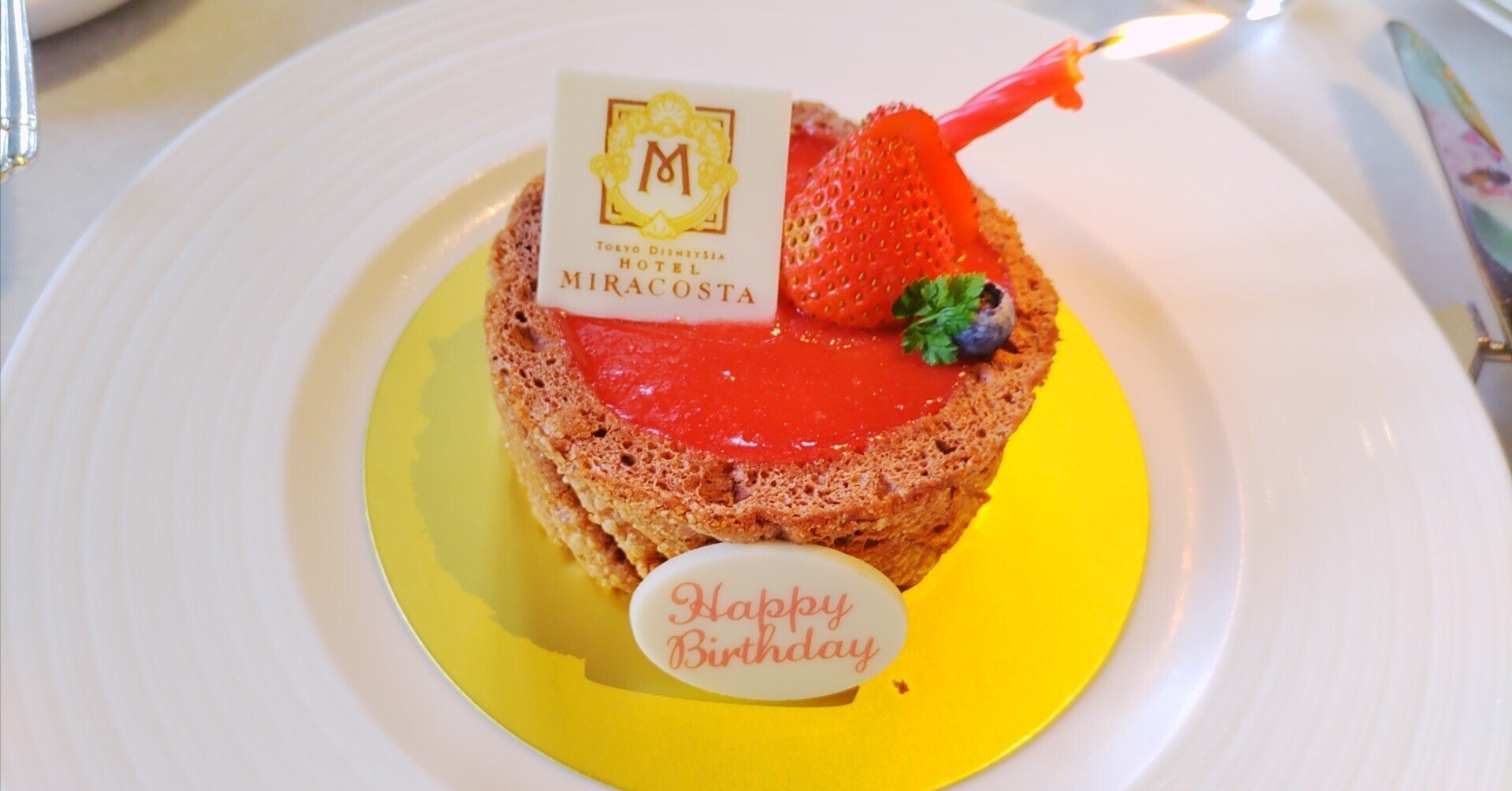 誕生日特典スイーツ行脚22 きーこ Note 誕生日特典スイーツ行脚22 きーこ Note