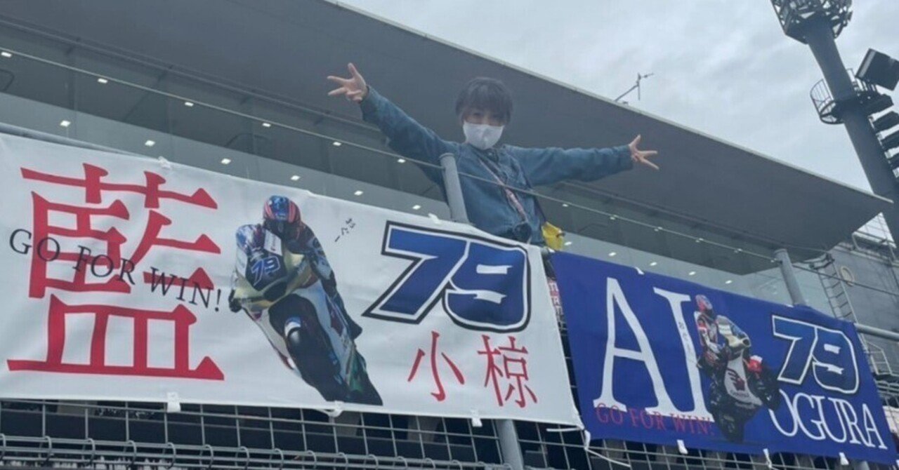 B'z横断幕 LychdGYM企画