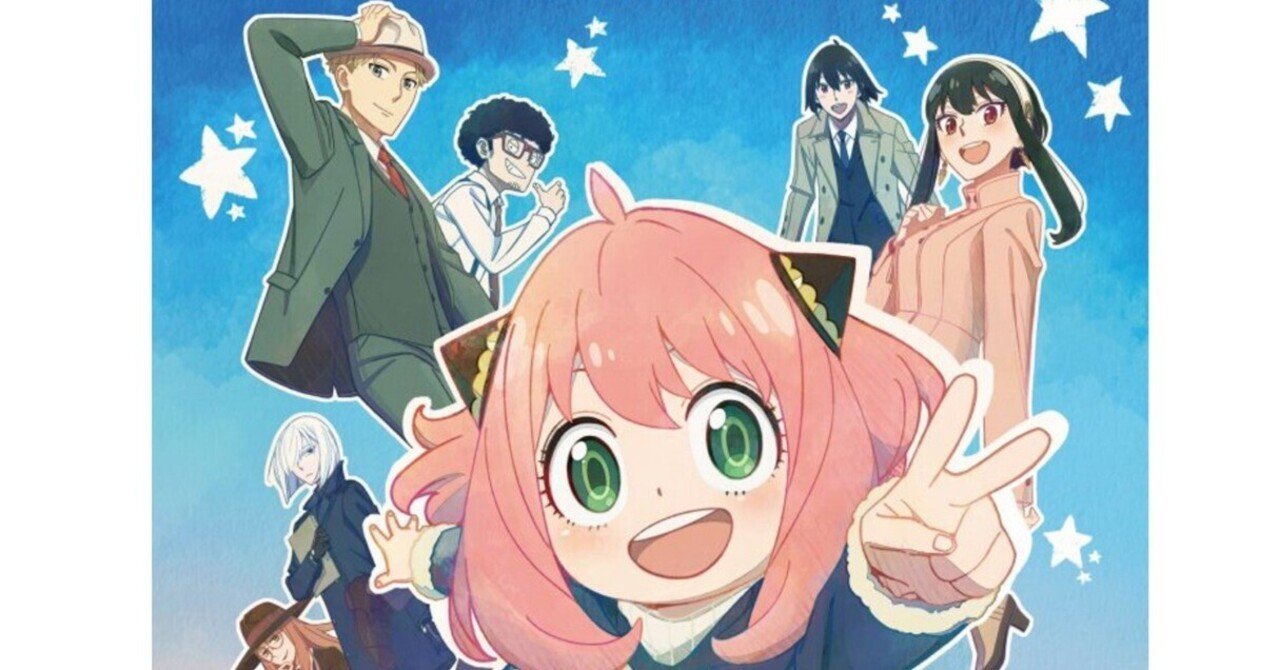 Souvenir 歌詞の意味を考察 Spy Family 主題歌bump 街河ヒカリ Note Souvenir 歌詞の意味を考察 Spy Family 主題歌bump 街河ヒカリ Note