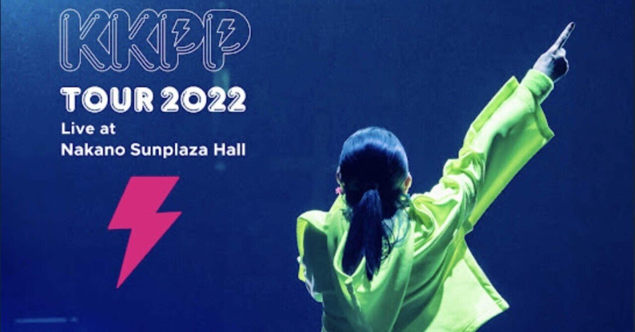 小泉今日子/KKPP～TOUR 2022 Live at 中野サンプラザホール KKPP 〜TOUR 2022 Live at 中野サンプラザホール〜/小泉今日子