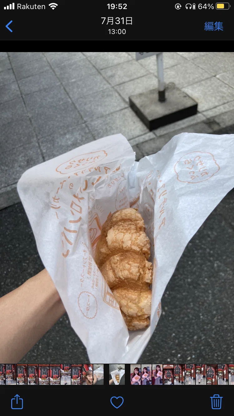 画像