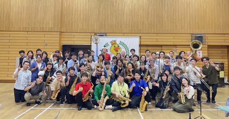 激アツ吹奏楽🎷