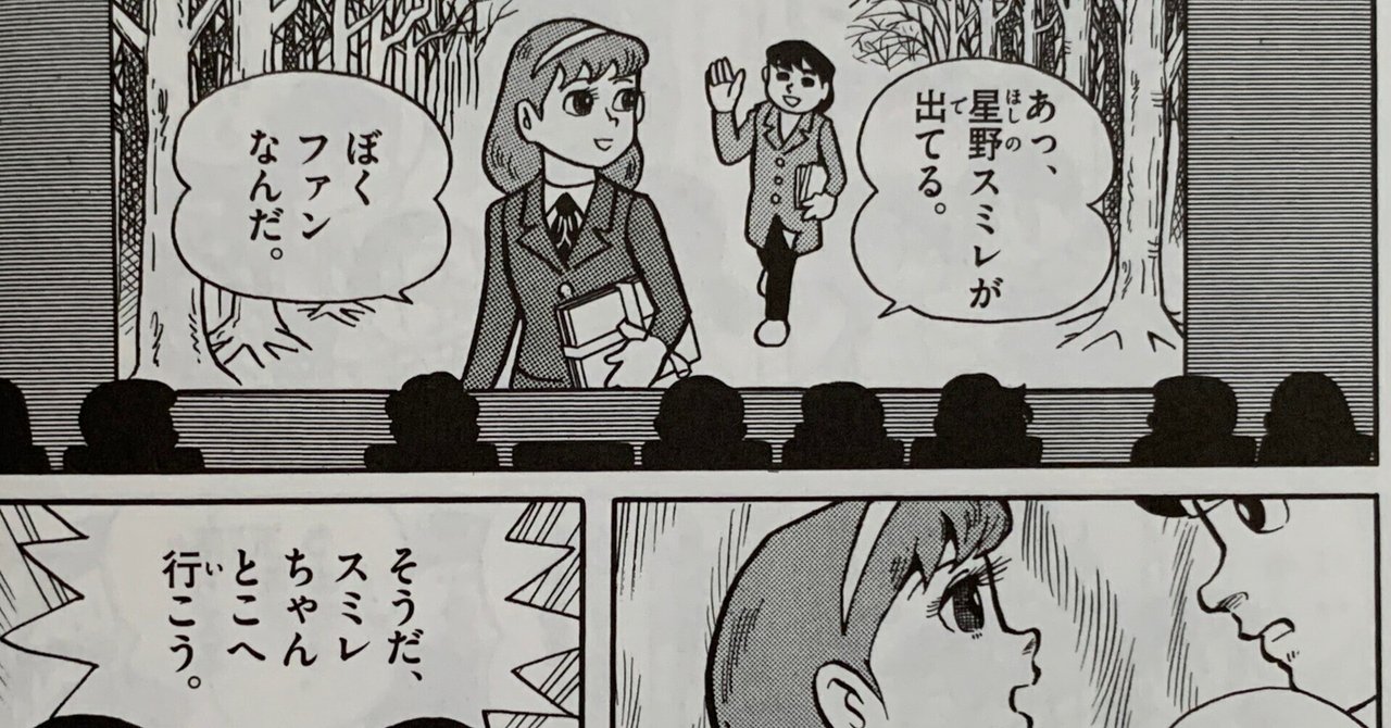 すみれ様確認用ページ すみれ様 確認用