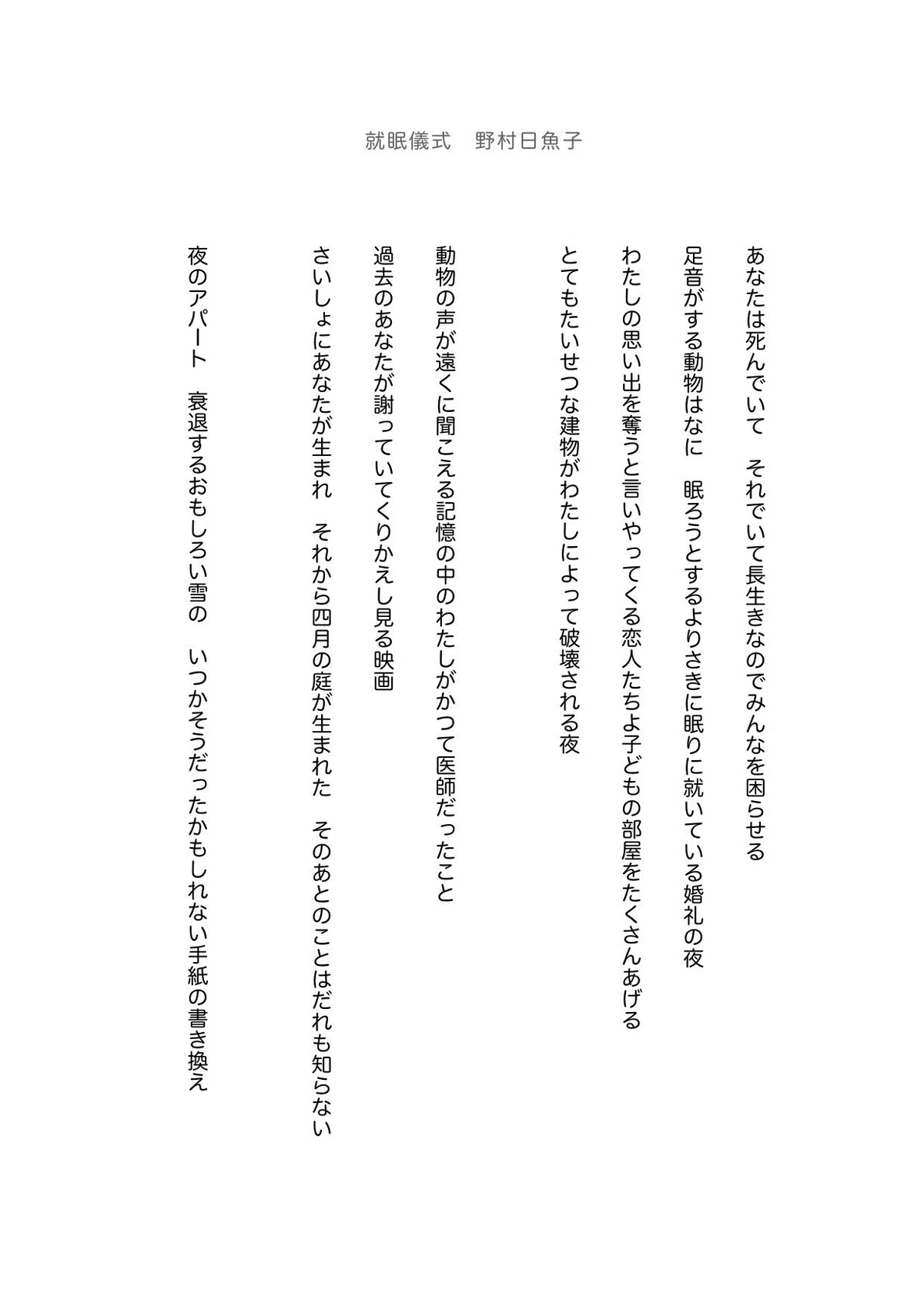 画像388