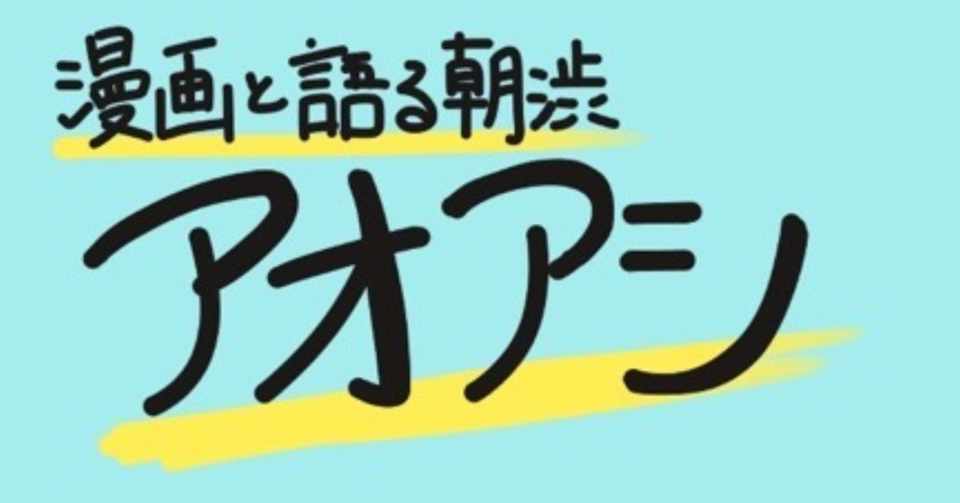 最高の壁紙hd 75 アオアシ 61