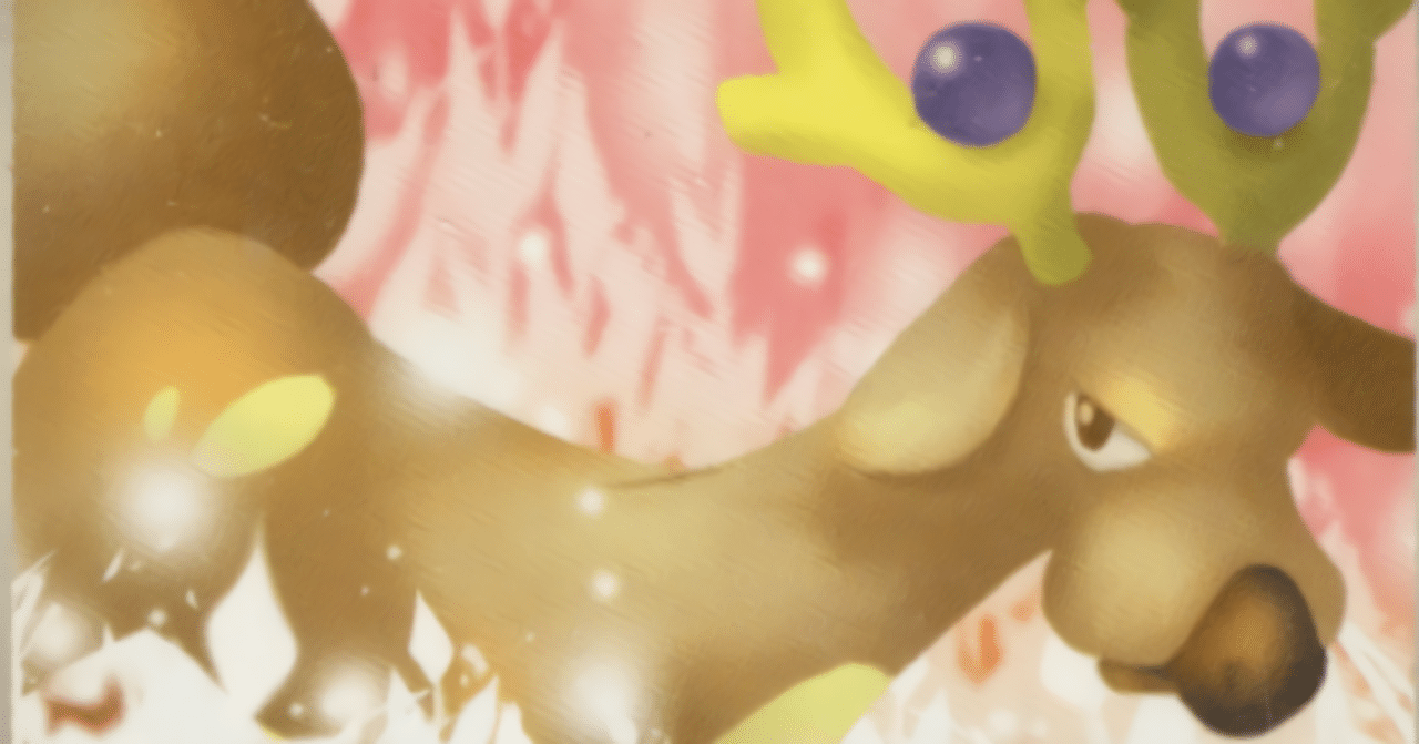 デッキレシピ紹介～オドシシ～｜ランニングハイ