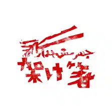 架け箸 | 中東パレスチナ×日本のカワイイを届けるフェアトレードの店