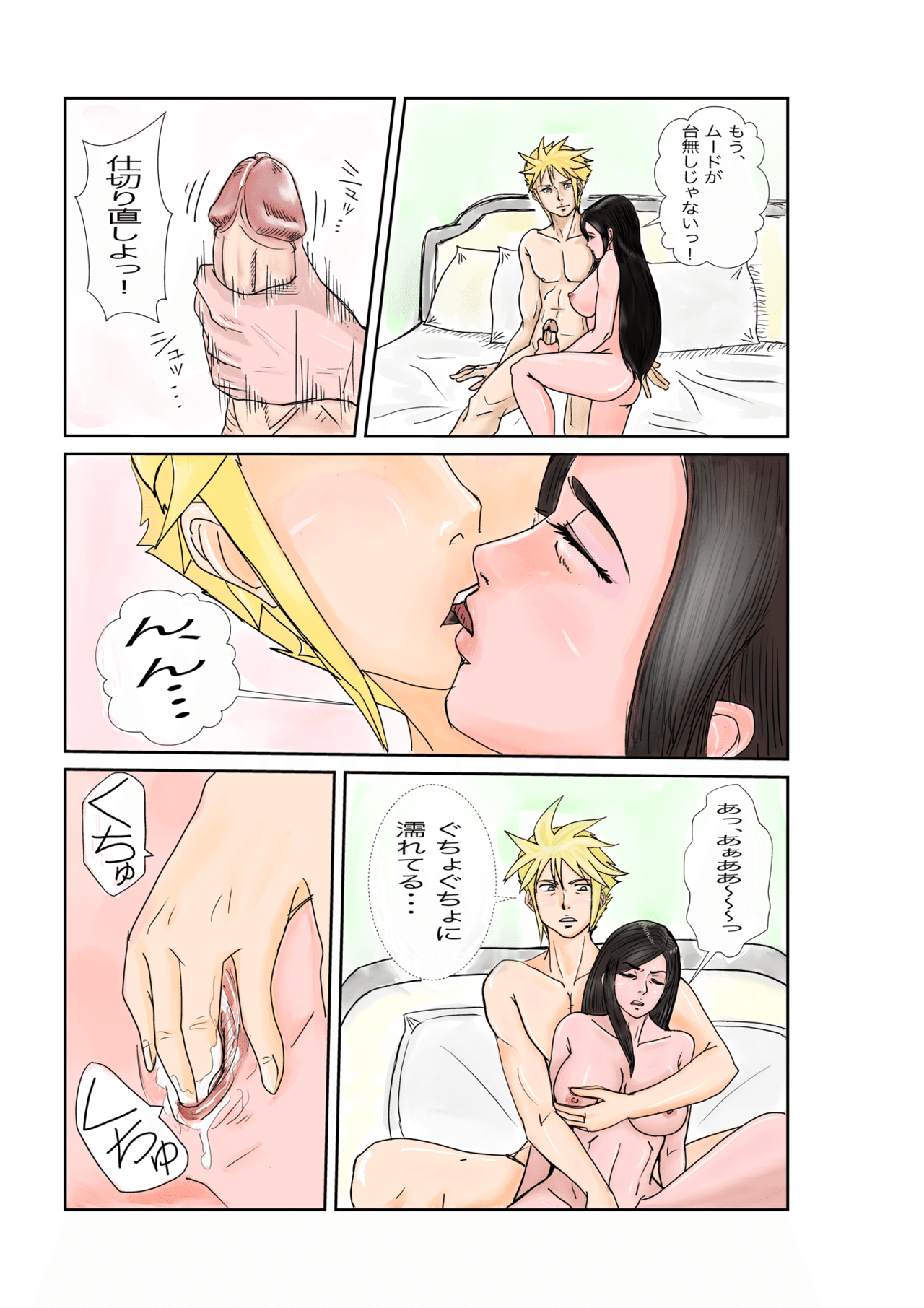 画像9