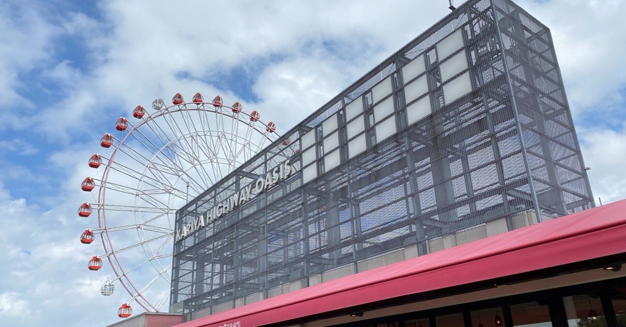 ご当地キティ　刈谷ハイウェイオアシス　名古屋嬢 187激レア ご当地キティ 根付 刈谷ハイウェイオアシス 名古屋嬢