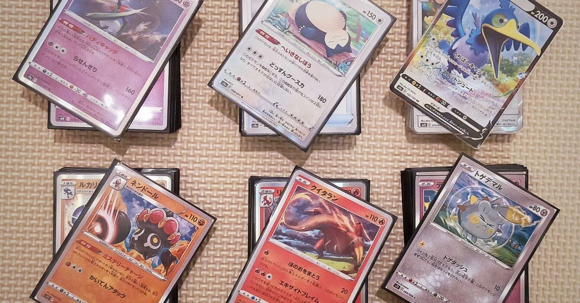 ポケカ特殊30枚デッキのすすめ】〜最近忙しい方、たまには自分の時間を