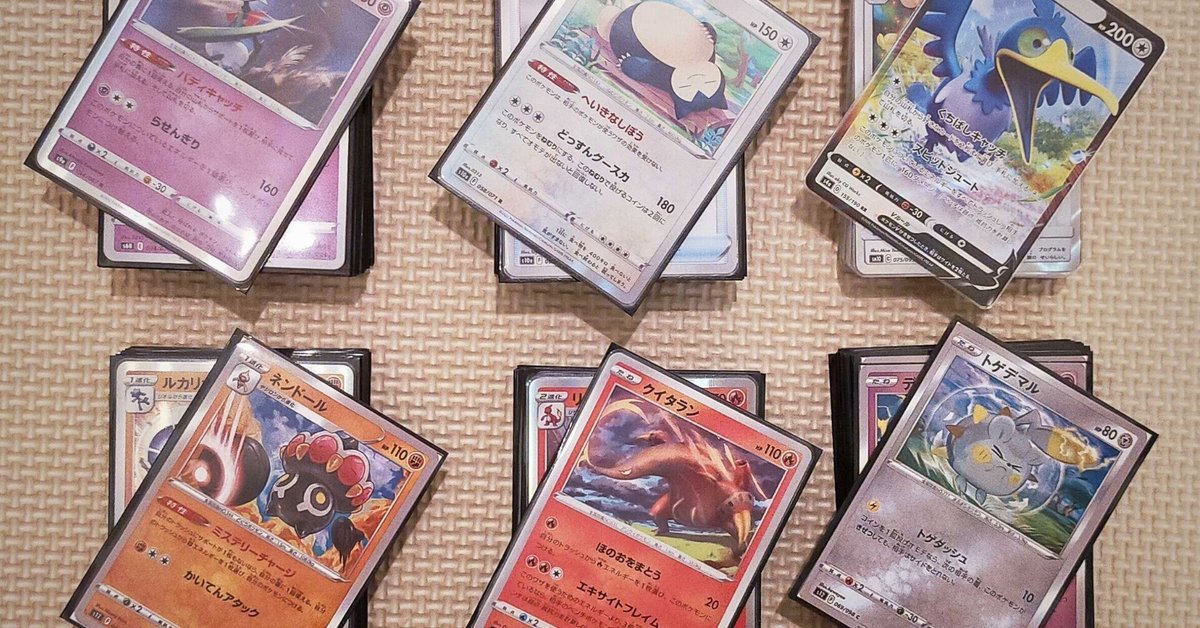 ポケモンカードゲーム 30枚まとめ売り ポケモンカードゲーム 30個まとめて