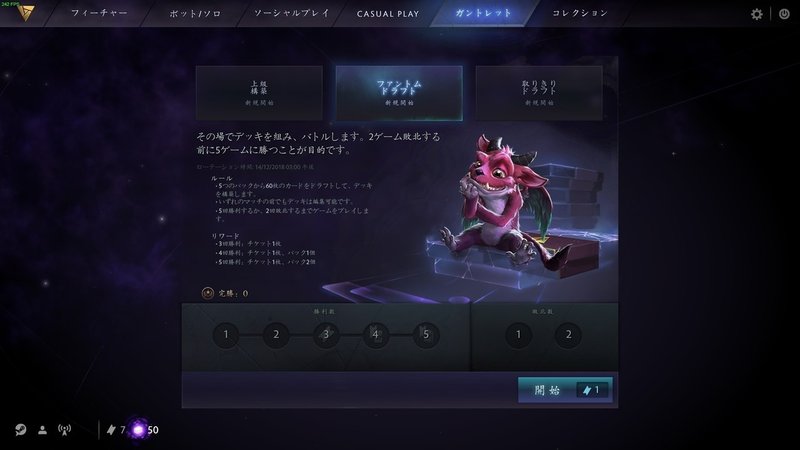 Hearthstoneとartifactの課金を比較してみた ほくとら Note