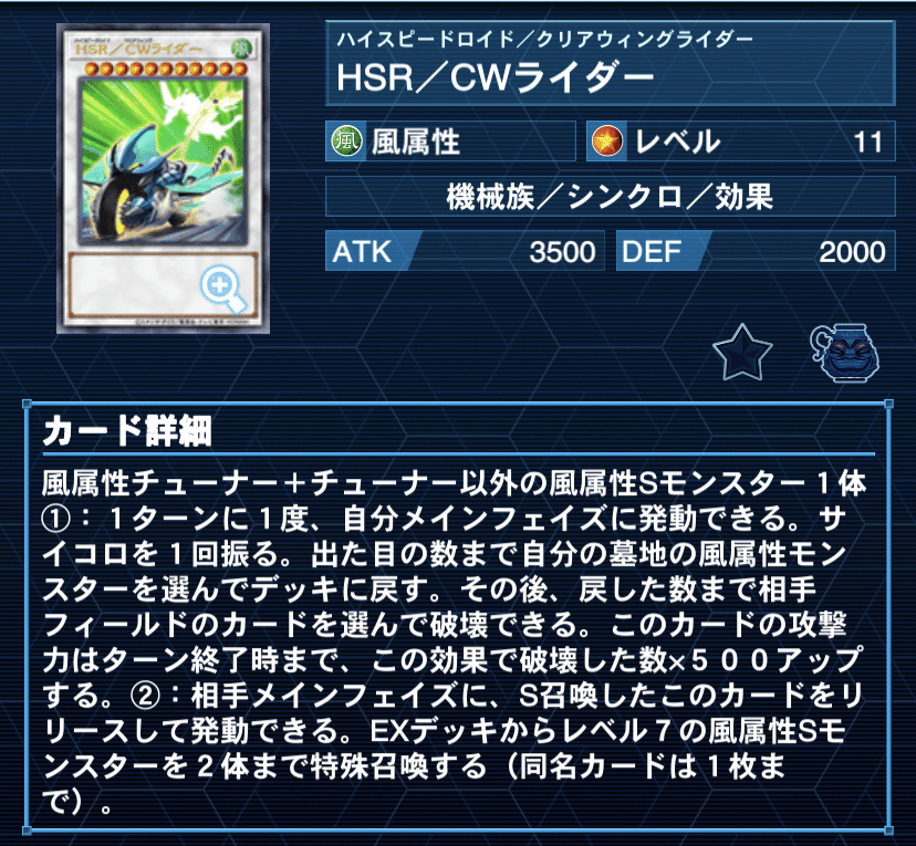 遊戯王デッキ　パワーツールDデッキ　ガチ構築 2023年 D（ディフォーマー）｜パワーツールドラゴン】優勝・入賞