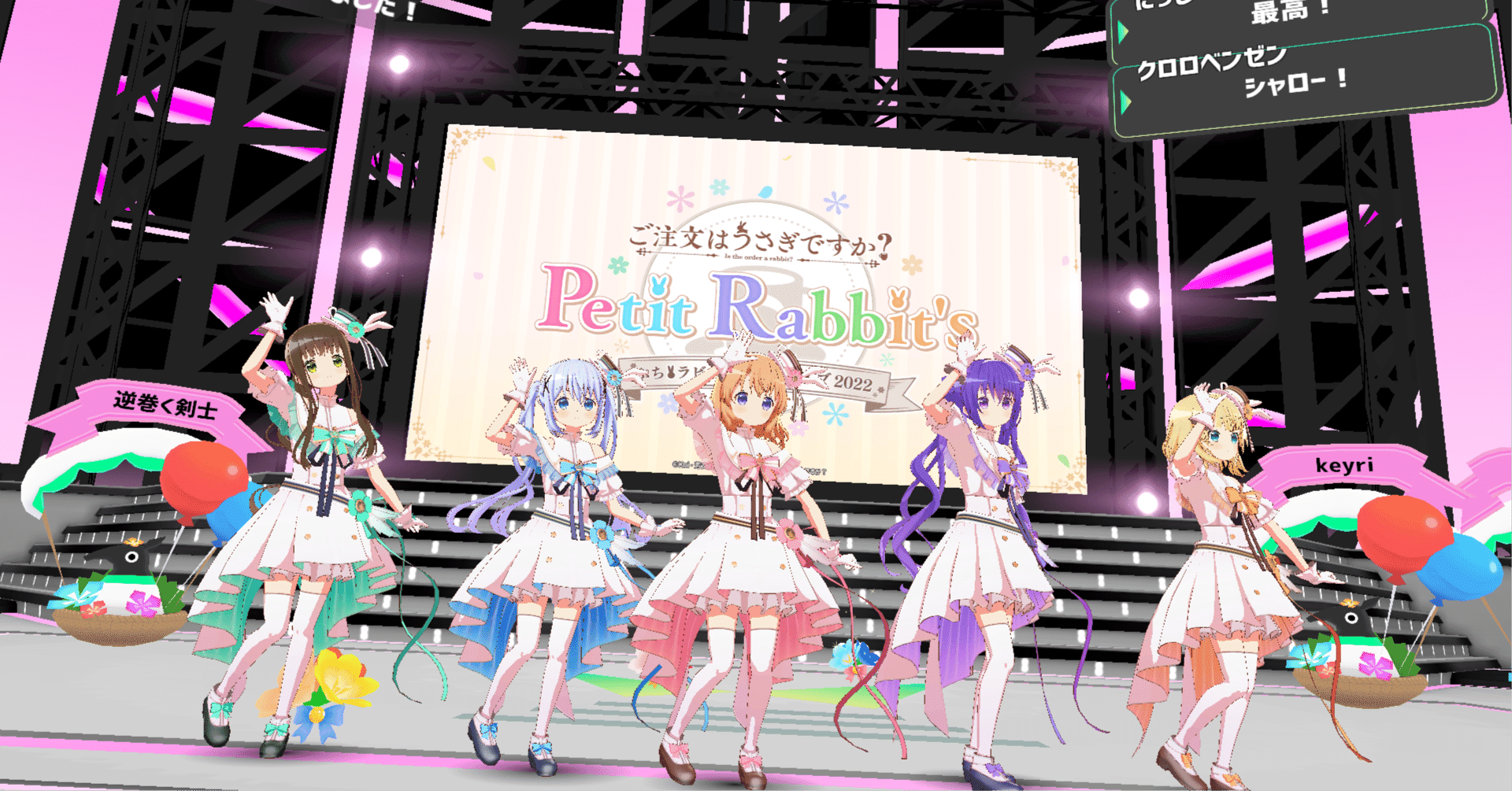 BB-4-2] Re:ゼロ SHY ごちうさ ラブライブ など プライズ フィギュア