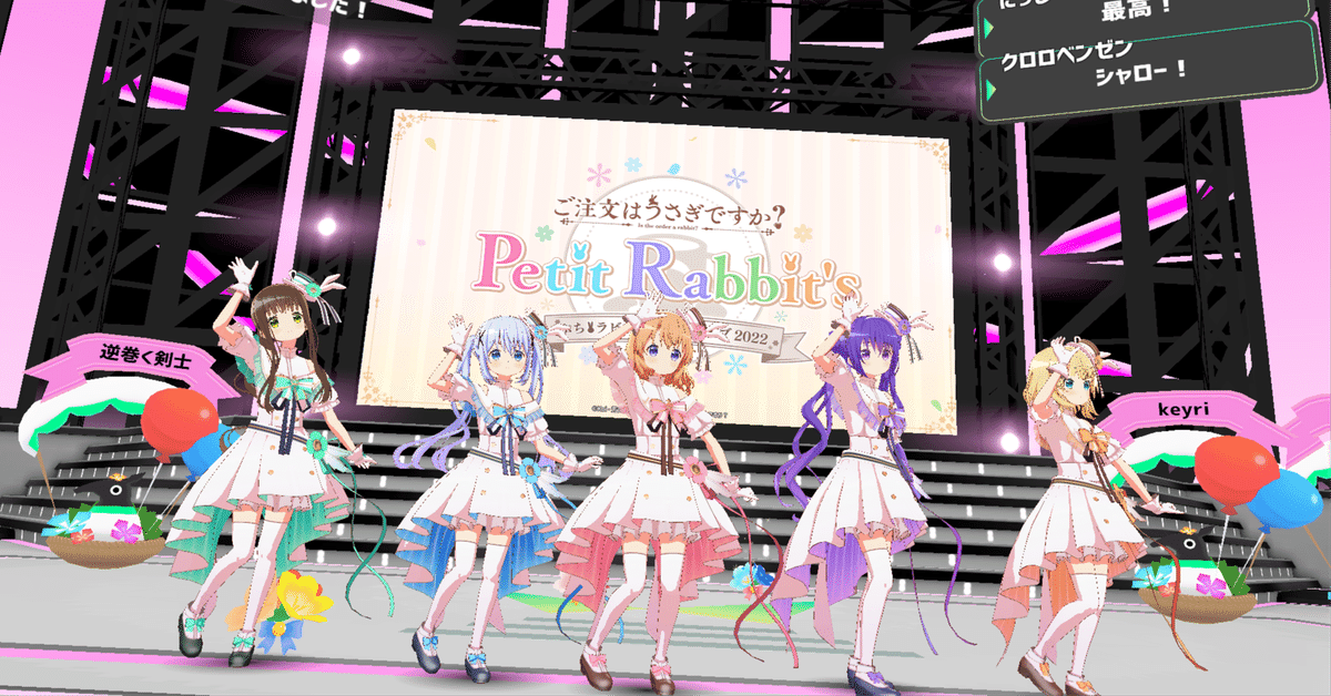 ChaosTCG もふもふバンド「千夜」 SP カオス ごちうさ ChaosTCG カオス ごちうさ もふもふバンド リゼ SP サイン