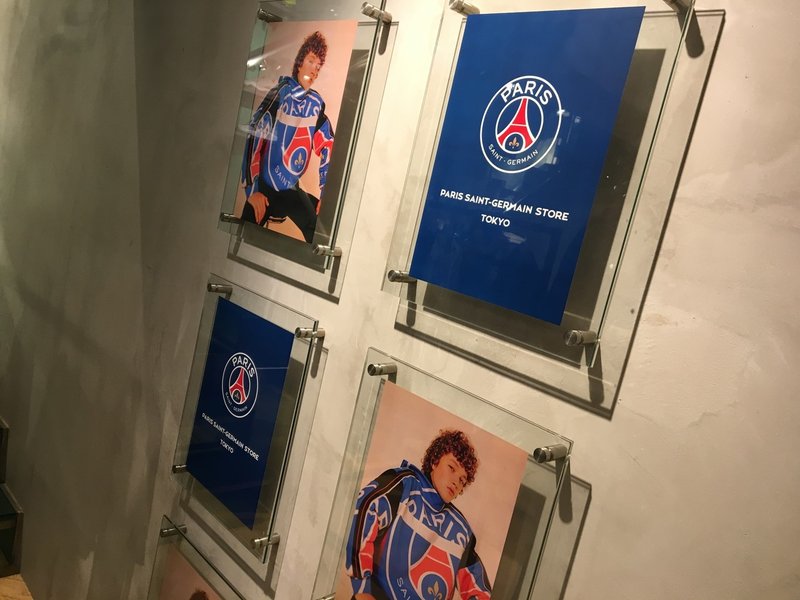 パリ とは Psgのグッズショップが グッズを売らなくてもいい理由 Note パリ とは Psgのグッズショップが グッズを売らなくてもいい理由 Note