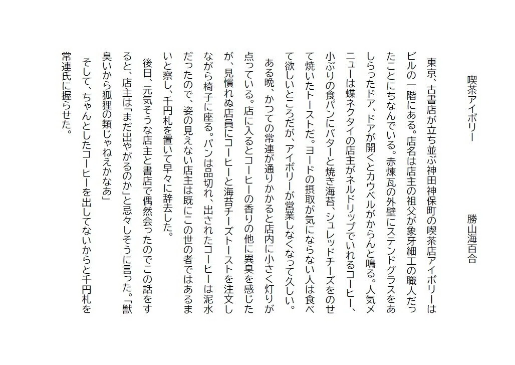画像397