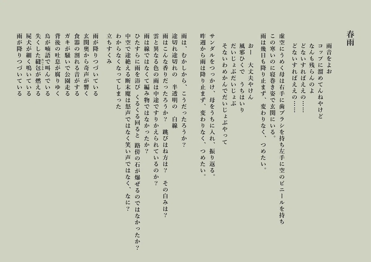 画像398