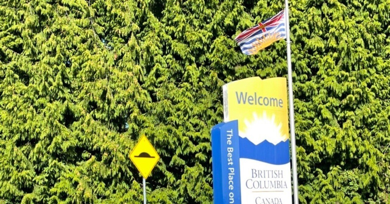 国境を渡る もう1つの国境、Point Roberts