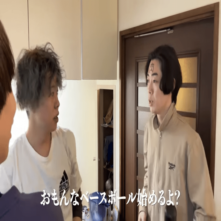 何気ない日常に計算された