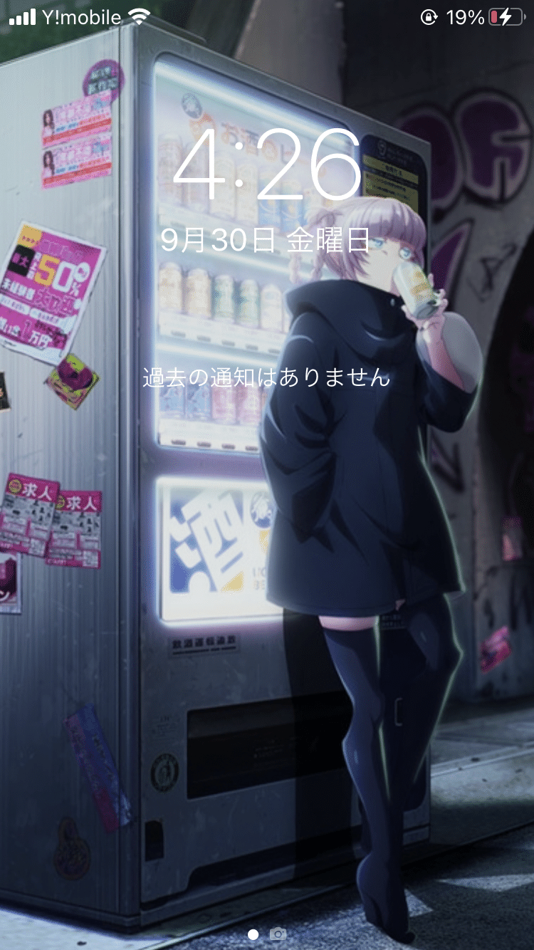 よふかしのうた最終回見てすぐの私の壁紙 カモロック Note