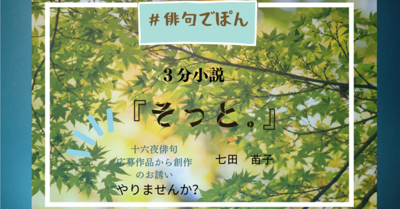 見出し画像