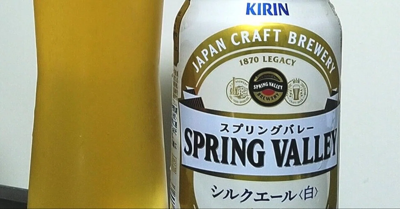 キリン スプリングバレー シルクエール 白 350ml×48本 送料無料 白 